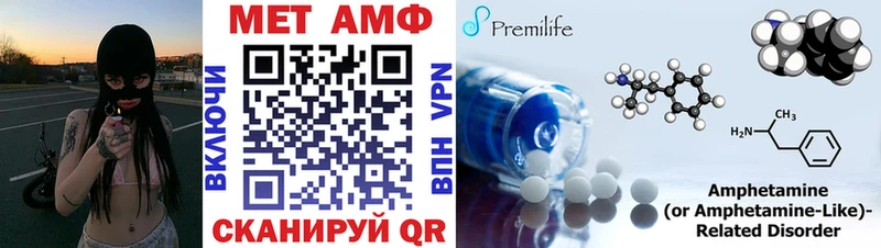 Amphetamine VHQ  дарнет шоп  Карабаново 