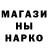 Конопля марихуана Mozol Horse