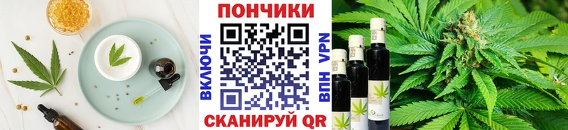 Печенье с ТГК марихуана  Карабаново 