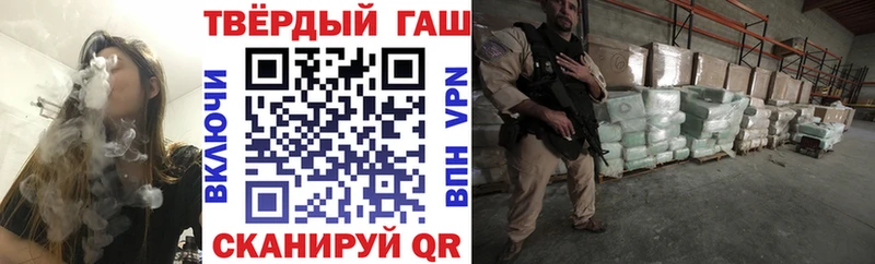 сайты даркнета наркотические препараты  Карабаново  ГАШИШ Premium 