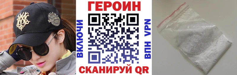hydra как войти  Карабаново  ГЕРОИН хмурый  что такое наркотик 