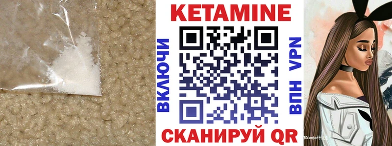 MEGA ссылки  Карабаново  КЕТАМИН ketamine 