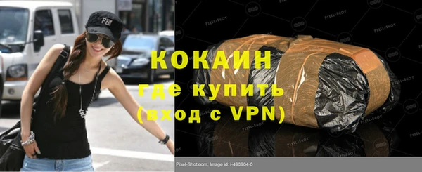 таблы Абдулино