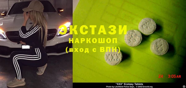 таблы Абдулино