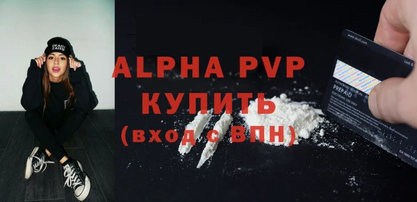 таблы Абдулино
