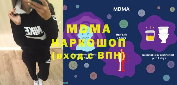 ГАЛЛЮЦИНОГЕННЫЕ ГРИБЫ Покровск