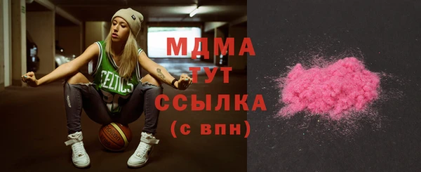 таблы Абдулино