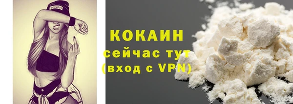 ГАЛЛЮЦИНОГЕННЫЕ ГРИБЫ Покровск