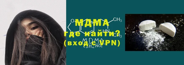 таблы Абдулино