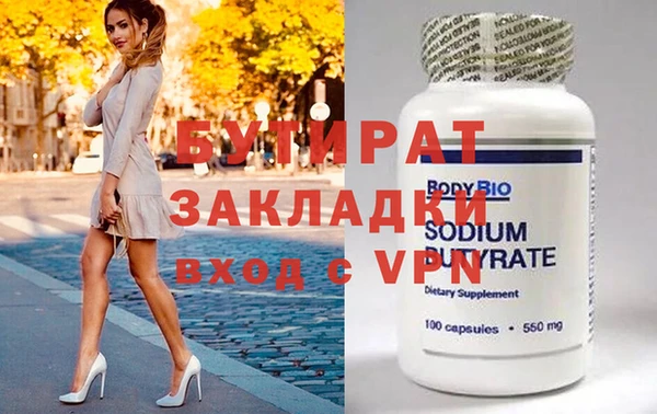 крисы Покров
