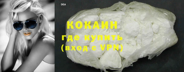 таблы Абдулино