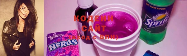 мет Абинск