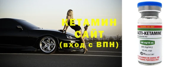 ГАЛЛЮЦИНОГЕННЫЕ ГРИБЫ Покровск