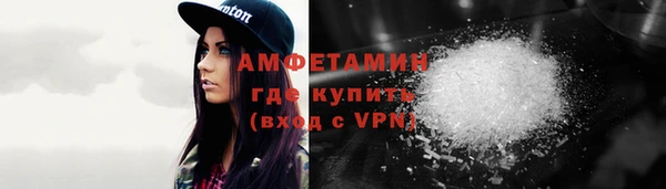 мет Абинск