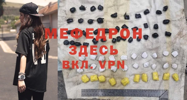 мет Абинск