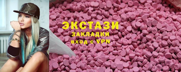 мет Абинск