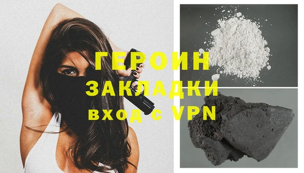таблы Абдулино