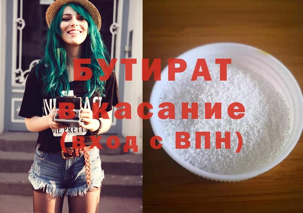 a pvp Абаза