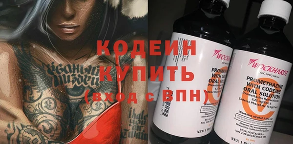 бутират Бежецк