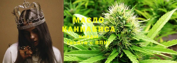 мет Абинск