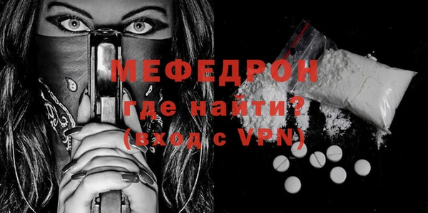 наркотики Белая Холуница