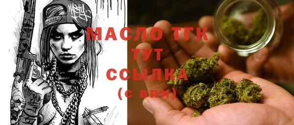 мефедрон VHQ Белая Калитва