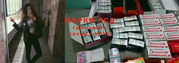 крисы Покров