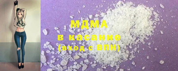 мет Абинск