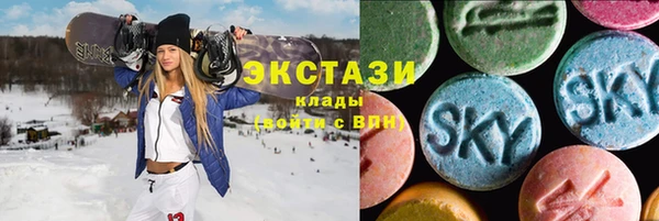 ГАЛЛЮЦИНОГЕННЫЕ ГРИБЫ Покровск