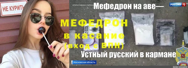 таблы Абдулино