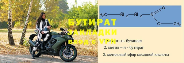мет Абинск