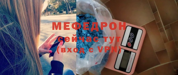 таблы Абдулино