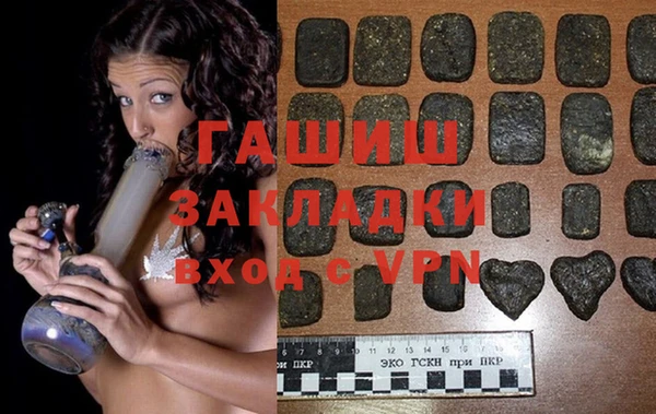 ГАЛЛЮЦИНОГЕННЫЕ ГРИБЫ Покровск