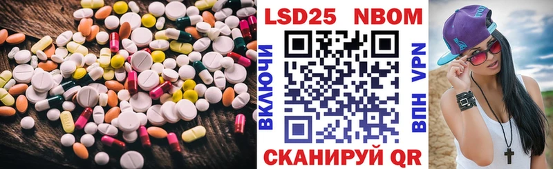 LSD-25 экстази кислота  Карабаново 