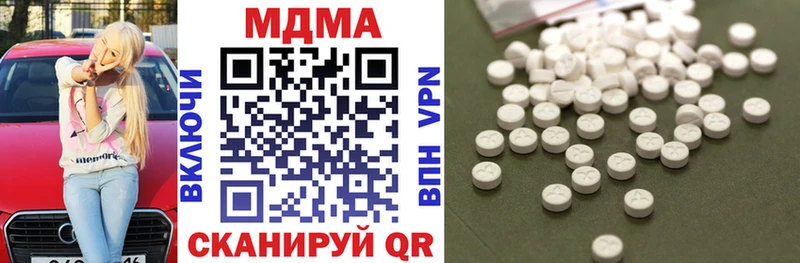 купить закладку  Карабаново  МДМА молли 