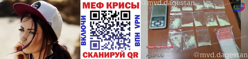 omg ТОР  Карабаново  МЯУ-МЯУ кристаллы 