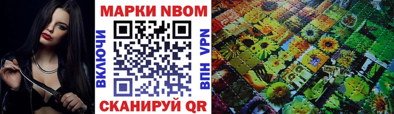 Наркотические марки 1,8мг  МЕГА как зайти  Карабаново  купить закладку 