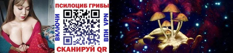 Галлюциногенные грибы ЛСД  Карабаново 