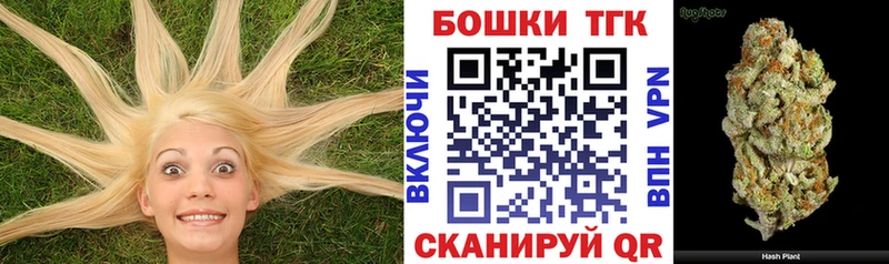 МАРИХУАНА THC 21%  как найти наркотики  Карабаново 